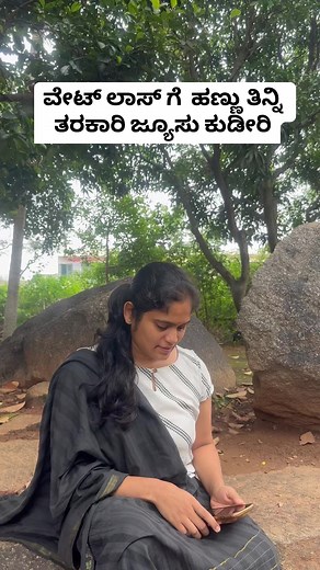 #weightloss #yoga #juice #fruits #vegetables | Dr.Rajeshwari.B - Yoga