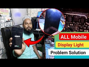ALL Android Mobile Display Light Problem Solution | oppo A5s Display Light Problem Solution
