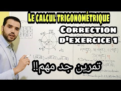 Le Calcul Trigonométrique TCS-Biof Correction d'exercice N 1 🔥🔥 تمرين جد مهم