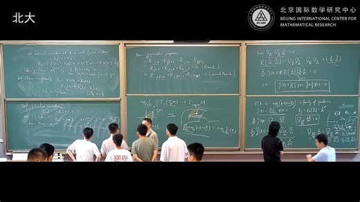 2024 Summer School on Differential Geometry