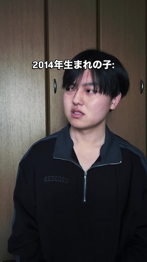 キセキの世代の子供たちのあるある体験