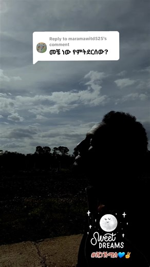 Experience the Masterpiece of Oromomusic