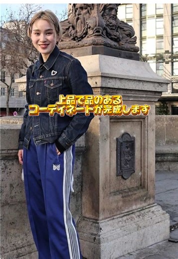 2025年流行るファッショントレンド徹底解説