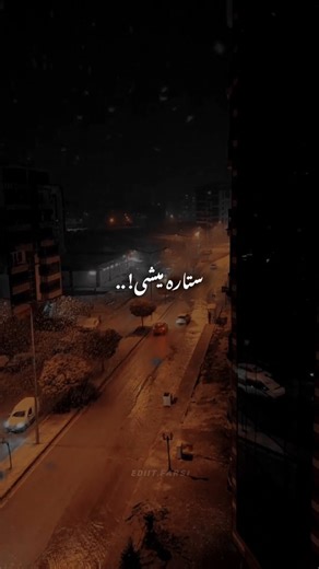 ‎EDIIT.FARSI | ادیت فارسی‎ on Instagram‎: "ریمیکسشو خواستی کپشنو بخون❤️‍🩹 ‌ ‌ 《 دانلود ریمیکس از چنل تلگرام || لینک چنل بیو پیج 》 ‌ کد: 3234 اگر لینک باز نکرد remixworlld رو داخل تلگرام سرچ کنید ‌ ‌ #هایده #چاووشی #عاشقانه #ریمیکس"‎