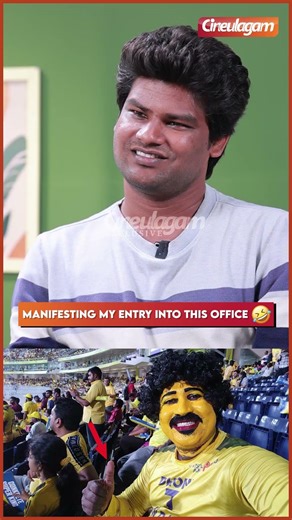 😧 எங்க owner தான் எனக்கு Advantage-எ! அவர் காலுக்கு நான் செருப்பா இருக்கணும் - #cskfan #saravanan