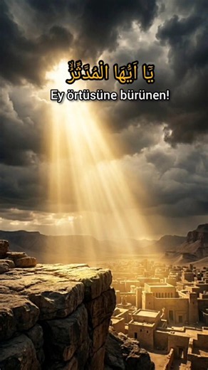 Yataktan Çıkamıyorsan Bu Ayetleri Dinle ! | Hafız Abdulbasit Abdussamed | Müddessir Suresi