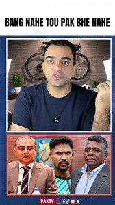 Pak may Boycott World Cup if ICC doesn't resolve Bangladesh issue. #icct20wordcup #bcb #icc #sanaullahsportsjounalist | Sanaullah Khan