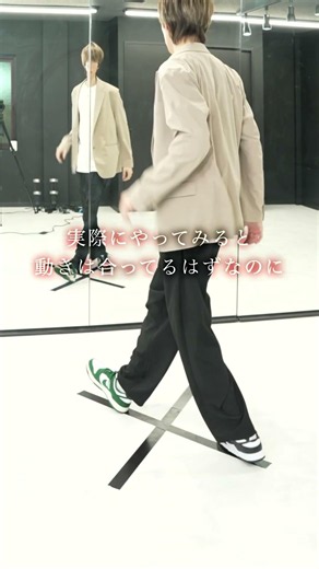 How to do the Shuffle Dance Cross Running Man