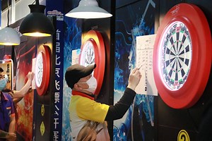 [Hot Item] PU Dartboard Surround LED Dartboard Lighting