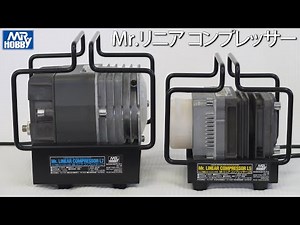 GSIクレオス Mr.リニアコンプレッサー L5 と L7