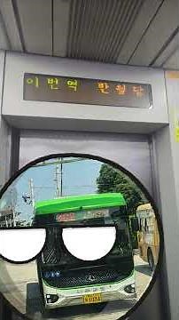 반월당역 도착안내방송 (대구교통공사)(대구지하철 1호선)(2024.10.29)