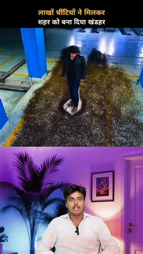 #movieexplained #movieexplainedinhindi #shortreels📸🤗🙏like♥️and😍follow | ashish