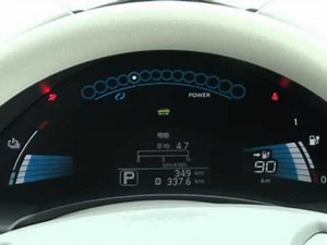 電気自動車 日産リーフ スタートアップサウンド3種