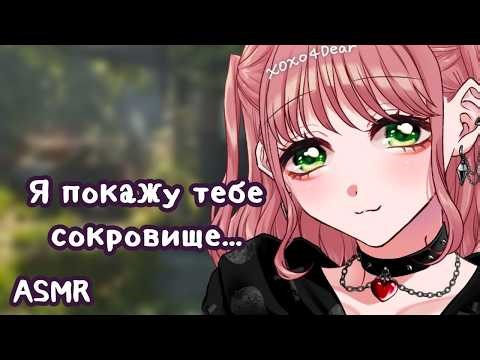 ASMR: You're the only thing I have left | Post-apocalyptic AU ASMR roleplay