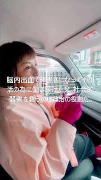 庭田幸恵がやりたい政策