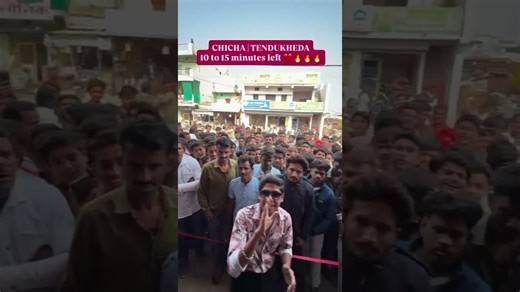 New vlog Chicha tendukheda opening public a jayegi #viral #vlog #youtubevideos #like 4 Feb ko hai 😲