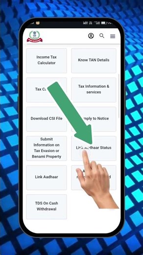 “Aadhaar PAN Link Status Check | Simple Step (Tamil)”#AadhaarPANLink#PANCard#AadhaarPANStatus