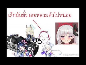 ผู้เล่น Blue Archive โดยเฉลี่ย: