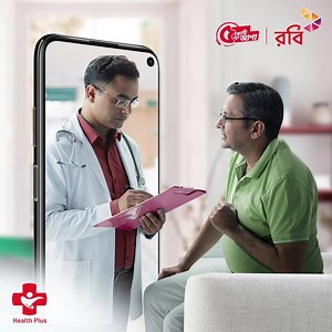 1.4K views · 9.3K reactions | রবি Health Plus এ আপনি পাচ্ছেন এখন ৩৫...