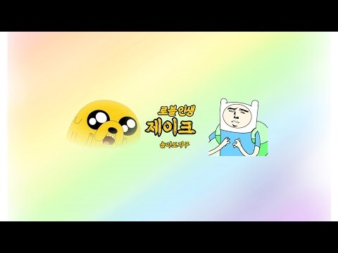 🎮 로블록스제이크 LIVE │ 로블록스 다양한 게임 플레이!