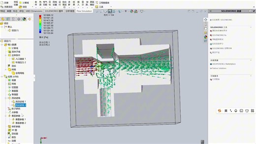 solidworks flow simulation 保姆级学习 文丘管 问气泵仿真喷漆枪工作原理 伯努利原理