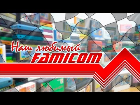 Глубины ромсета. Во что подраться на Фамикоме. - FF Challenge. Прохождение всех игр Famicom.