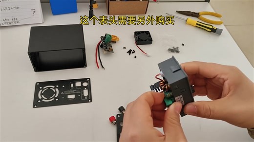 H01组装视频中文