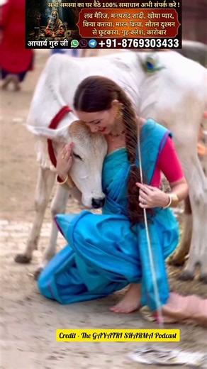 कृपा उपाय कर लो 💯 % शुक्र अच्छा हो जाएगा | Ft. astrologer ankit tyagi #shorts #shortsfeed #video