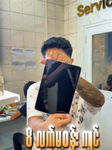 Redmi pad 2 SE ထက်ထုပ်ပေးလိုက်တယ် ဗျာ သေးသေး ကျစ်ကျစ်လေးနဲ့ကိုင်လို့ ကောင်း #allfinemobileဖုန်းရောင်း၀ယ်ရေး #ယုံကြည်စိတ်ချရဆုံးallfineသာအကောင်းဆုံး #၆လနဲ့၃ရက်မှန်ဘ@All Fine Mobile မန္တလေးမြို့-3 @allfinemobile84 @ဝေယံကျော်(အောဖိုင်းဖုန်းဆိုင်) #allfinemobileဖုန်းရောင်းဝယ်ရေး #အာမခံမှု့မှာအကြမ်းဆုံးAllFineမှာဆိုအမြဲပြုံး