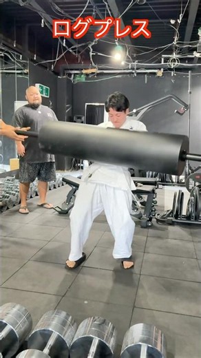 [Martial Arts] I tried out the log press at the gym of Ryuki Fujimoto, a man who can bench press ...