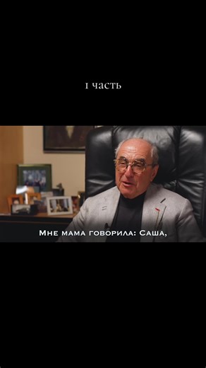 Главные правила переговоров от Александра Добровинского