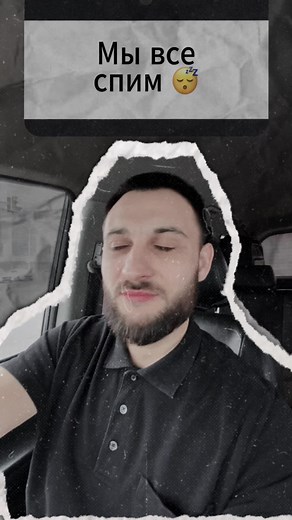 Иллюзия 💤 #сон #лампа @marzipan