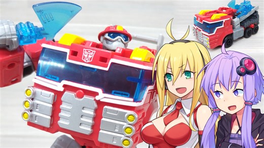 【TF玩具簡易解説】ゆかりさんたちとレスキューボッツ【AOTP：ヒートウェーブ】