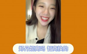 【SNH48G】但凡内讧了！蛋瑶兄弟情破裂现场