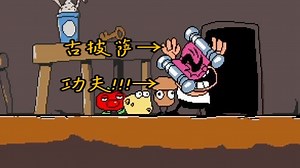 《Pizza Tower/披萨塔》位置互换Be like: