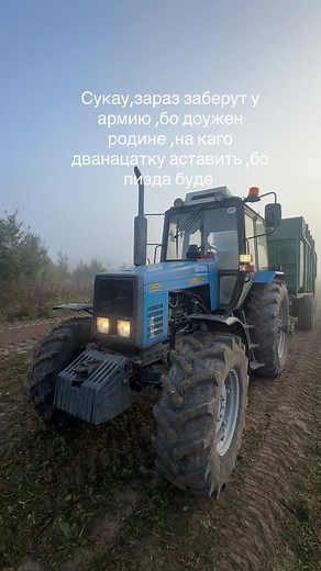 #1221 #колхозники #работанаработару#сахсвекла