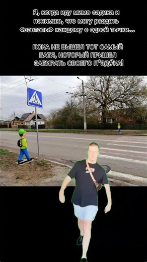 БАТЯ НЕ ЗАЦЕНИТ... 🤡🍺 #shorts #mellstroy