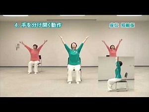 Tai Chi Relaxed Exercise "Seated Position - Warm-up and Shortened Version"