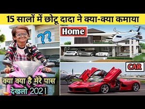 Chota dada Car Bike Home Income from YouTube Family Biography Letest Video 2021 ।।
