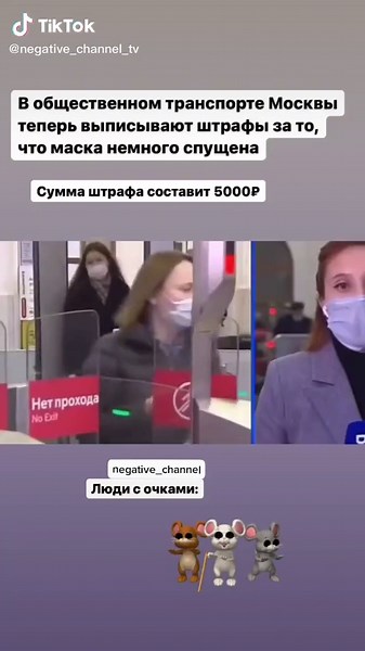 #рекомендации#negative_channel#хочуврек#хочувтоп#tiktok