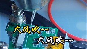 【复刻】Sarkbot主控板修复成功，小智程序能听｜会说｜显示正常