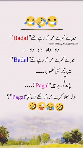 1.4M views · 10K reactions | Tags:----- Pagal Friends 珞 Mere Kamre Me Ud Rahae The Badal । Mere Kamre Me Ud Rahe The Badal । Main Kuchh Bhi Likhun Padh Rahe Hai Pagal । 藍藍 #tagsfriends #tags #best #inspiration #facebookpost #facebookvideo #facebookreelsviral #FacebookPage #tarendingreels #viralreels #funny #fun #a_w_j_official_786 | Abdul Wadud | Facebook