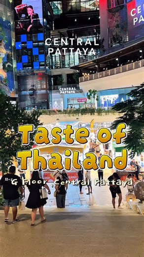 🍽✨ Taste of Thailand รวมสุดยอดสตรีทฟู้ดชื่อดังจากทั่วไทย 🍋🥭 อร่อยครบทุกทั้งเมนูคาว หวาน ในงานเดียว อิ่มฟินไปพร้อมกับดนตรีสด และบรรยากาศริมทะเลสุดชิลล์ 🌊 📣 วันนี้วันสุดท้ายแล้วน้าา รีบพุ่งตัวมาด่วน 📍 ลานกิจกรรม ชั้น G ฝั่งชายหาด ⸻ 🍽✨ Taste of Thailand Bringing together Thailand’s most iconic street food 🍋🥭 Savor a feast of savory & sweet delights—all in one place! Enjoy the flavors alongside live music and a laid-back seaside vibe 🌊 📣 Hurry—today is the last day! 📍 Activity Lawn, G Fl