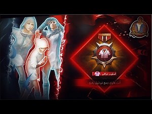 فيديو بدون عنوان ؟ - اقوى هاشتاق في ببجي موبايل | اقل من 100 من فالعالم يملك هذا الهاشتاق