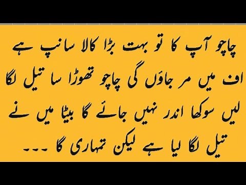 Sumera Baji Part_2 | سمیرا باجی | Emotional Story | Urdu Kahani | Urdu Story | Stories Panel ||