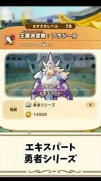もっと早く知りたかった！【ファンタジーライフi】マールショップ★３からの解放のコツと生産職のレベル上げ！採取、生産職の特別な装備の入手方法！#shorts
