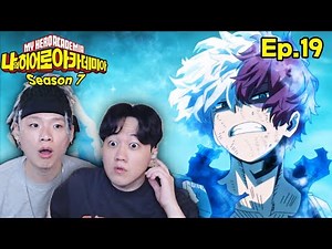 "토우야 & 쇼토" 하.. 씁쓸하다 ㅠㅠㅠㅣ나의 히어로 아카데미아 7기 19화ㅣ리뷰&리액션
