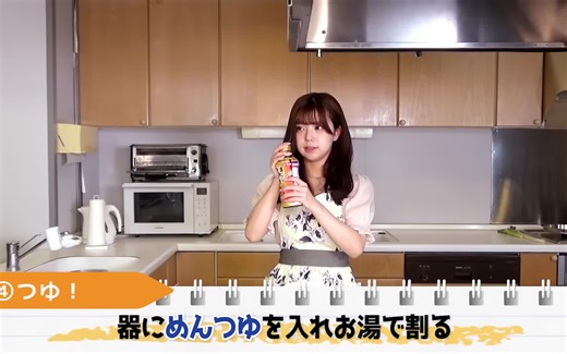 [4k]日本东京六本木BurlesqueTokyo酒吧 | MOMO教你煮面