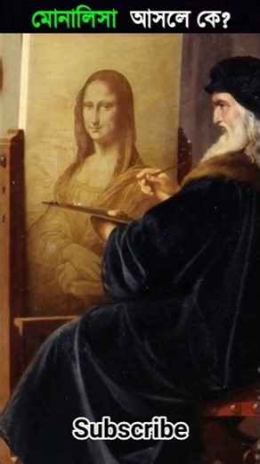 Who was Monalisa really? 🤔😊Who is really Monalisa #facts #tech #monalisa