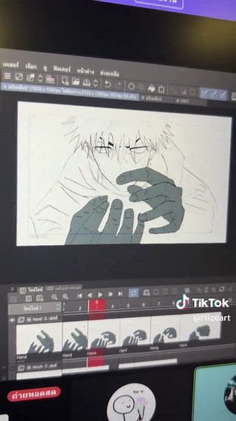 คอร์สออนไลน์สอนอนิเมะ 2D สำหรับนักเรียนใหม่